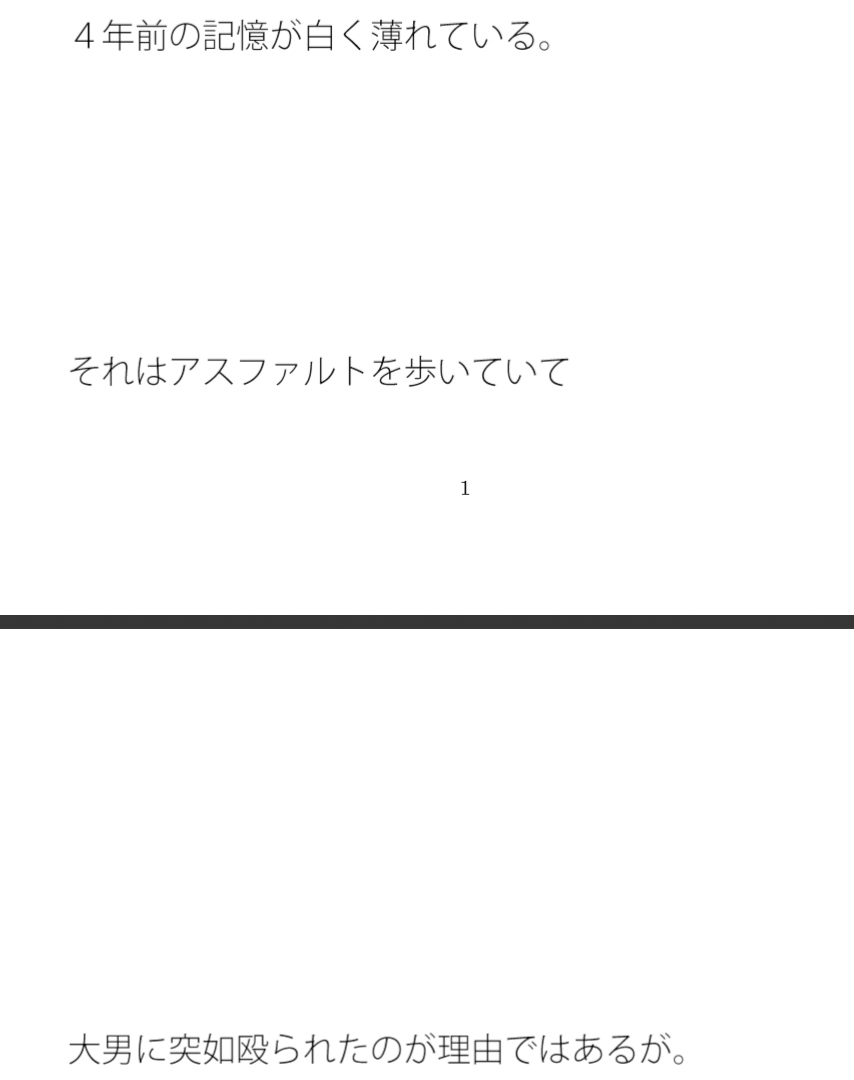 真夏の川辺バーベキュー ウーロン茶を購入