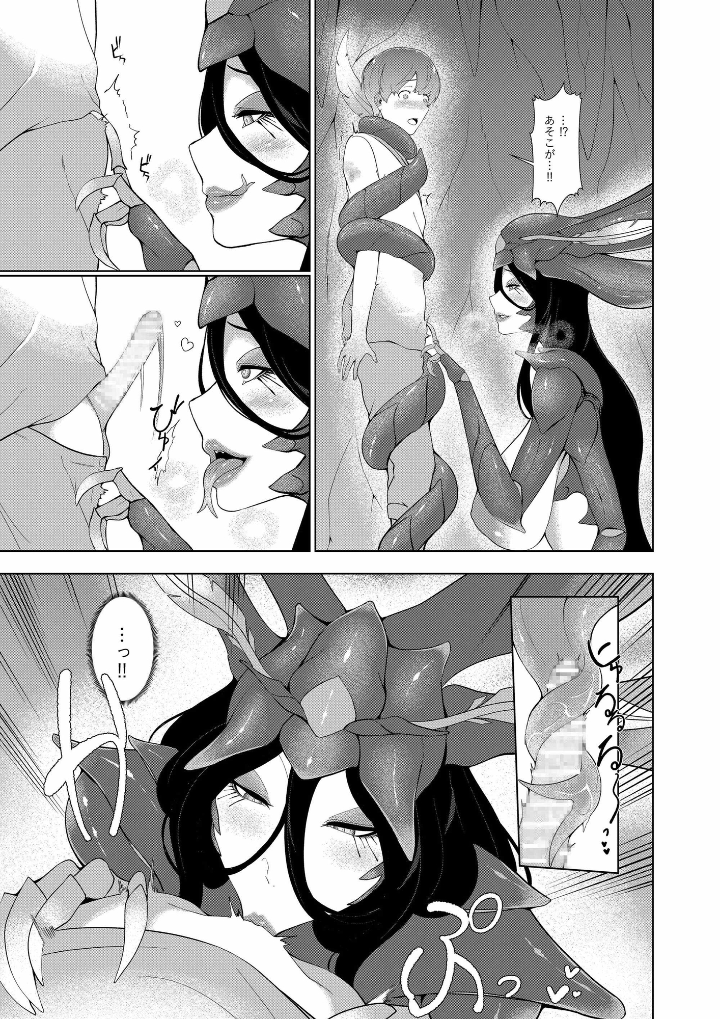 異形娘の苗床島