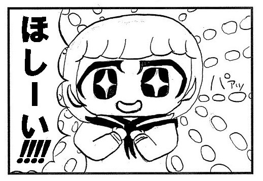 軽音4コマ「楽器弾こうよ」第4話