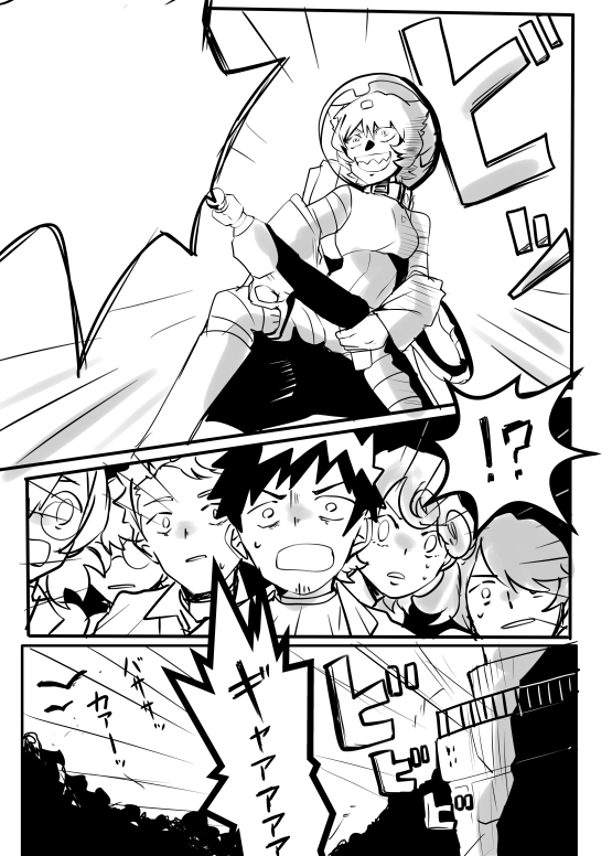 ラット・キャット・ウォー