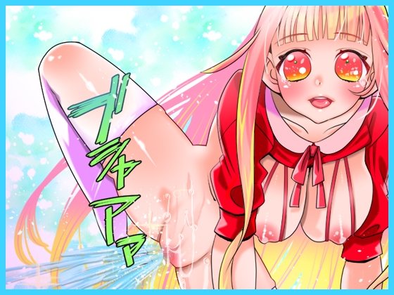 【はらぺこちゃん】止まらぬ連続絶頂と間欠泉潮吹き!マ●コ音研究!卵型オナホ裏返しクリ磨き!浴槽に立ちション!関西弁!おしっこ【バイノーラル、実演音声、ASMR】