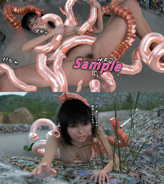 子宮内産卵～温泉女子Vlog終了～