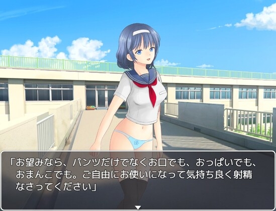 いつでもオナホ!～溜まったら女の子がいつでもヌいてくれる新常識～ CG集