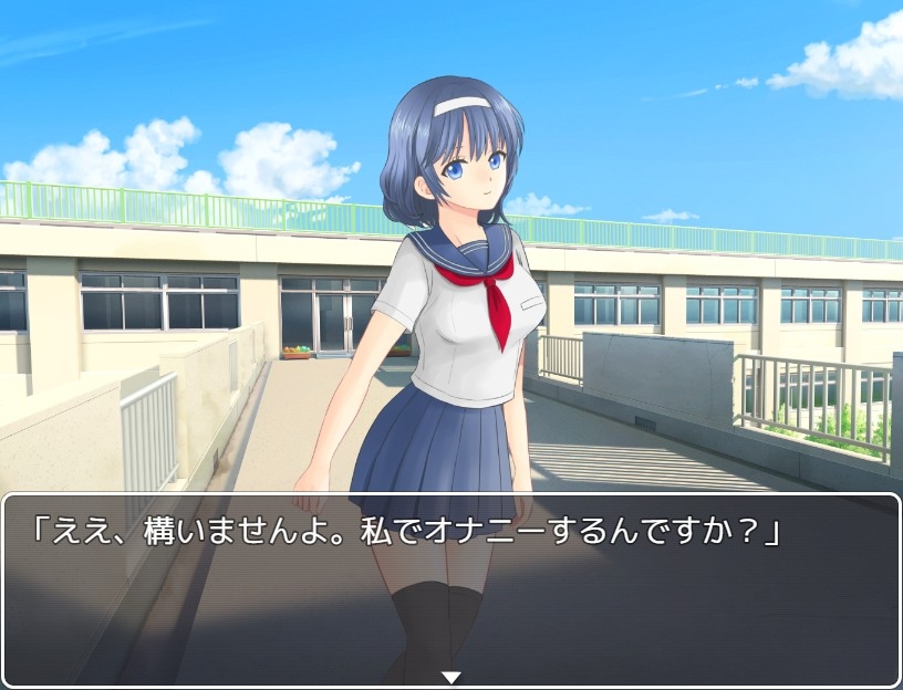 いつでもオナホ!～溜まったら女の子がいつでもヌいてくれる新常識～ CG集