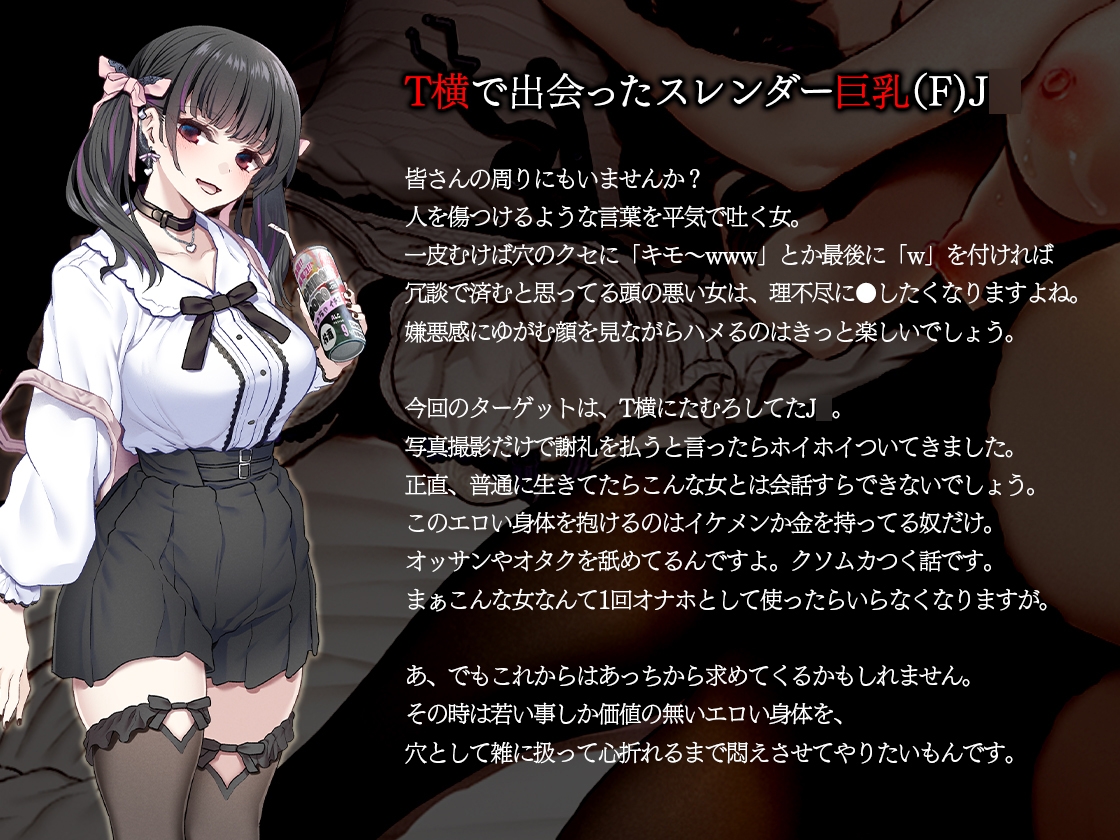 T横キ●ズ(●6)と個撮で本番