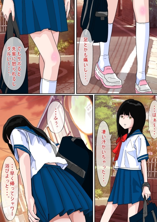 ワンコとエッチ