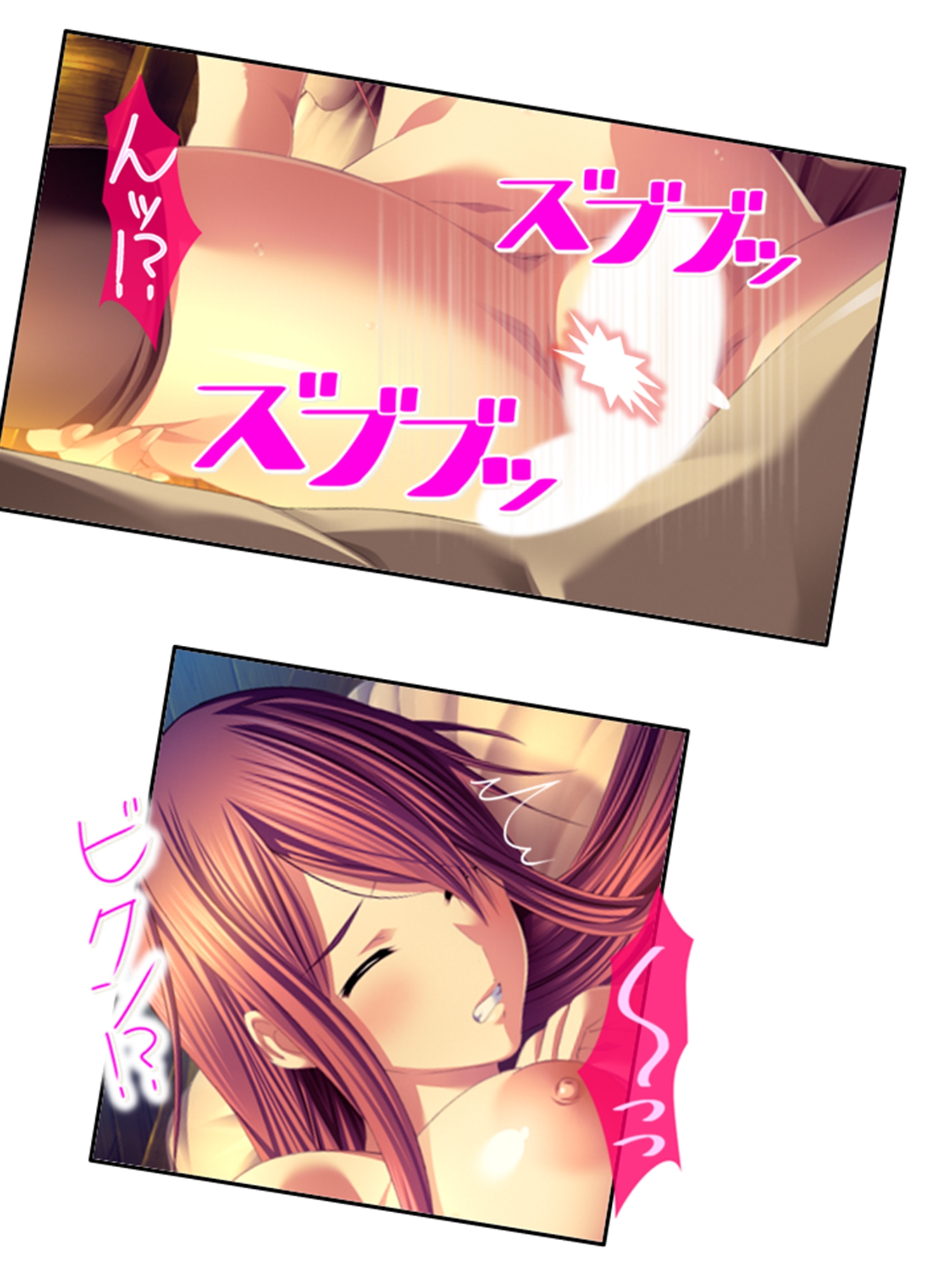 元女子校でたった一人の男子(僕)が毎日襲われる理由 2巻