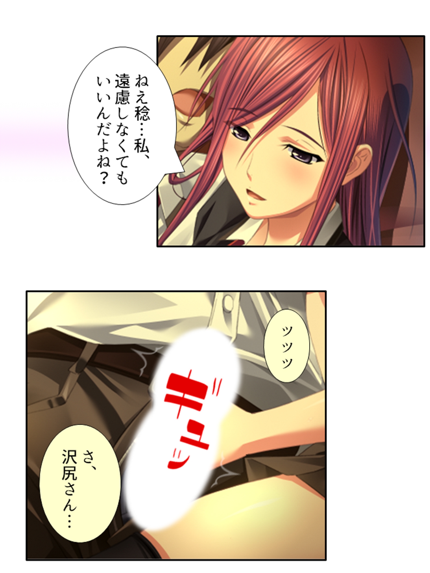 元女子校でたった一人の男子(僕)が毎日襲われる理由 2巻