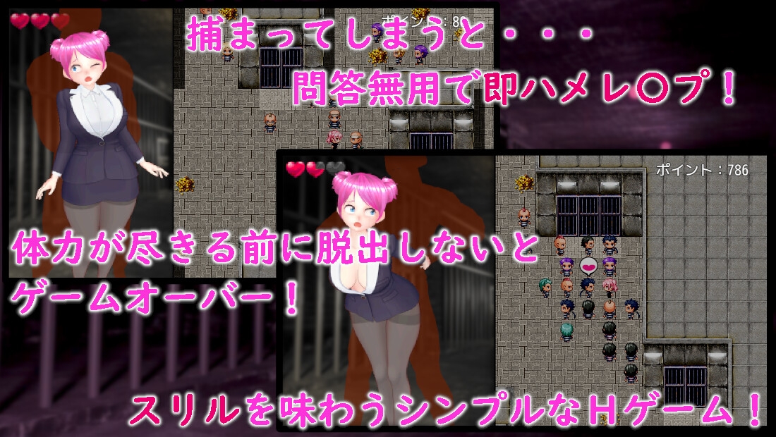 監獄スリル・淫ピ女の危険な潜入