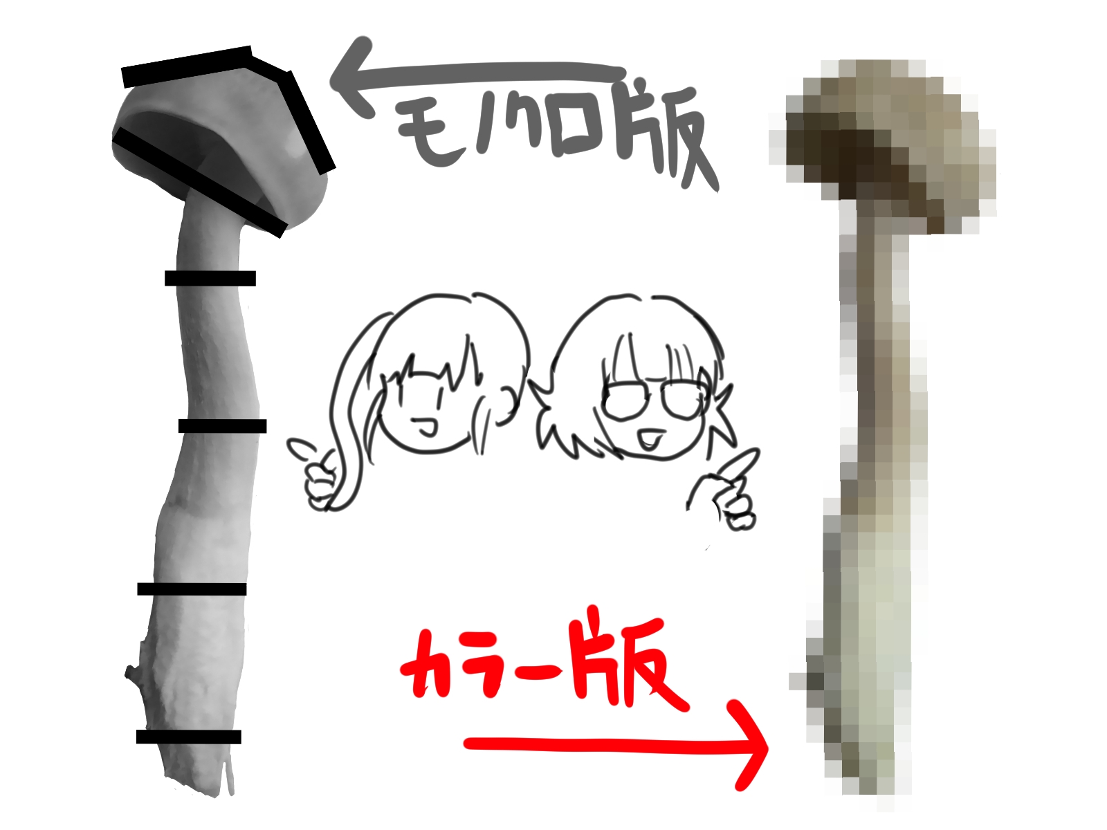 ナコちゃんin袋小路裏通 - フルカラー版