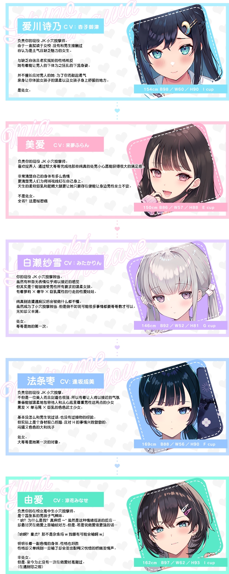 小穴按摩·特别包