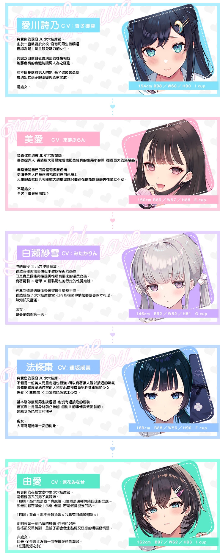 小穴按摩・特殊套組