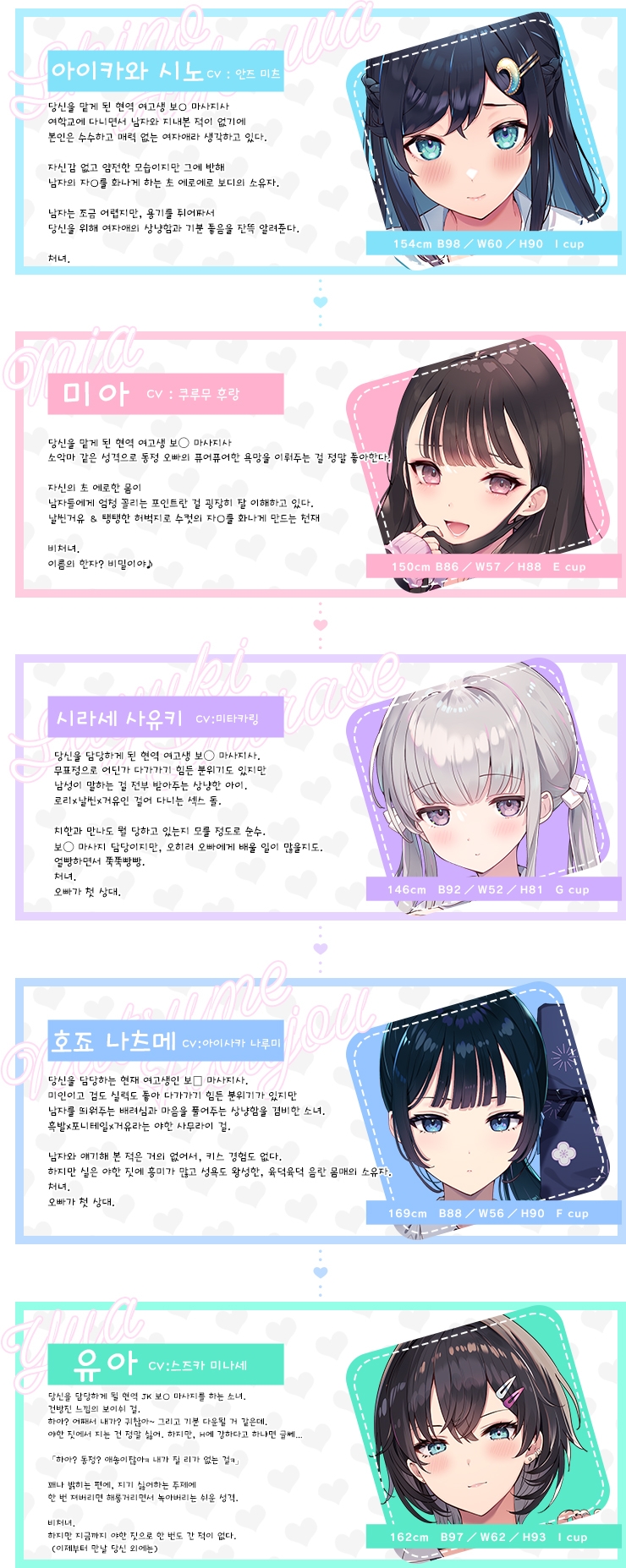 보지 리프레・스페셜 팩