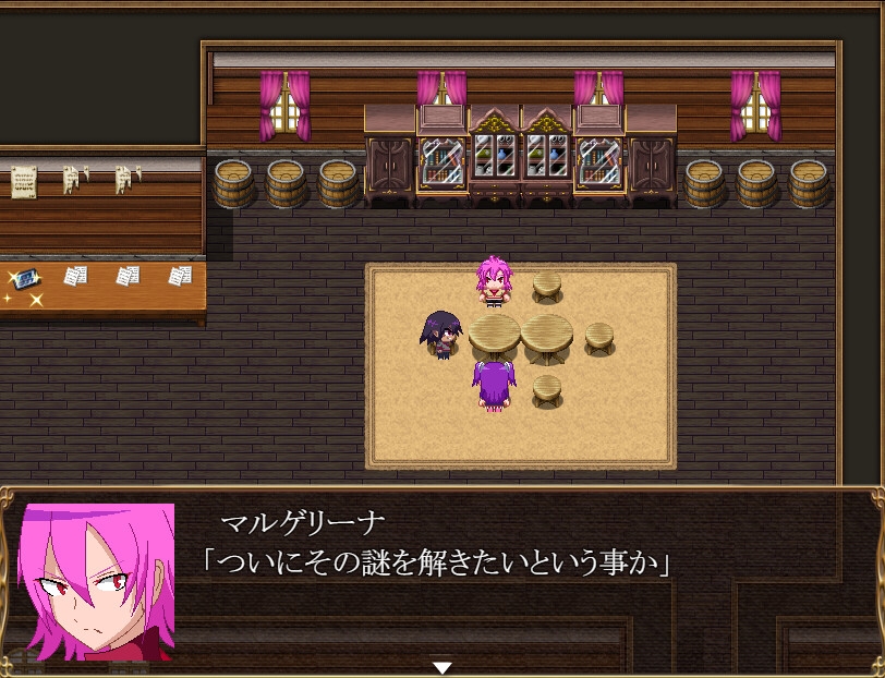 ギルド1外伝 バースの秘密