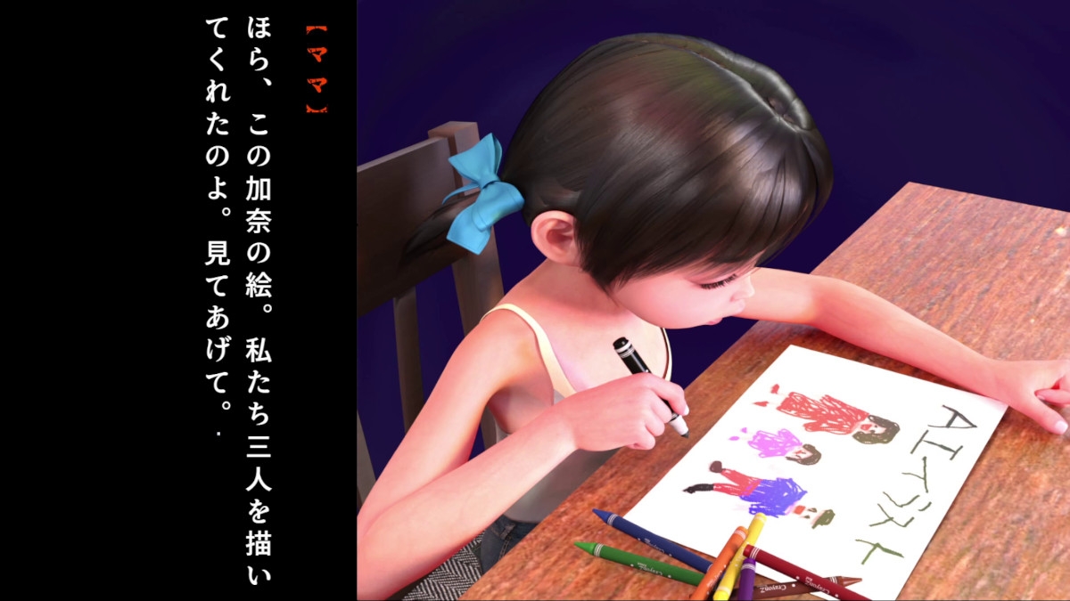 病弱な娘の命よりも自分の快楽を優先する父