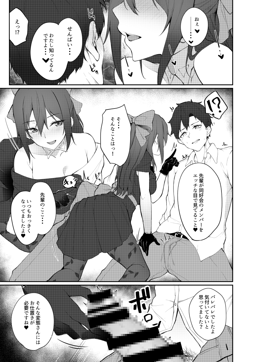 しずく、ダイアログ