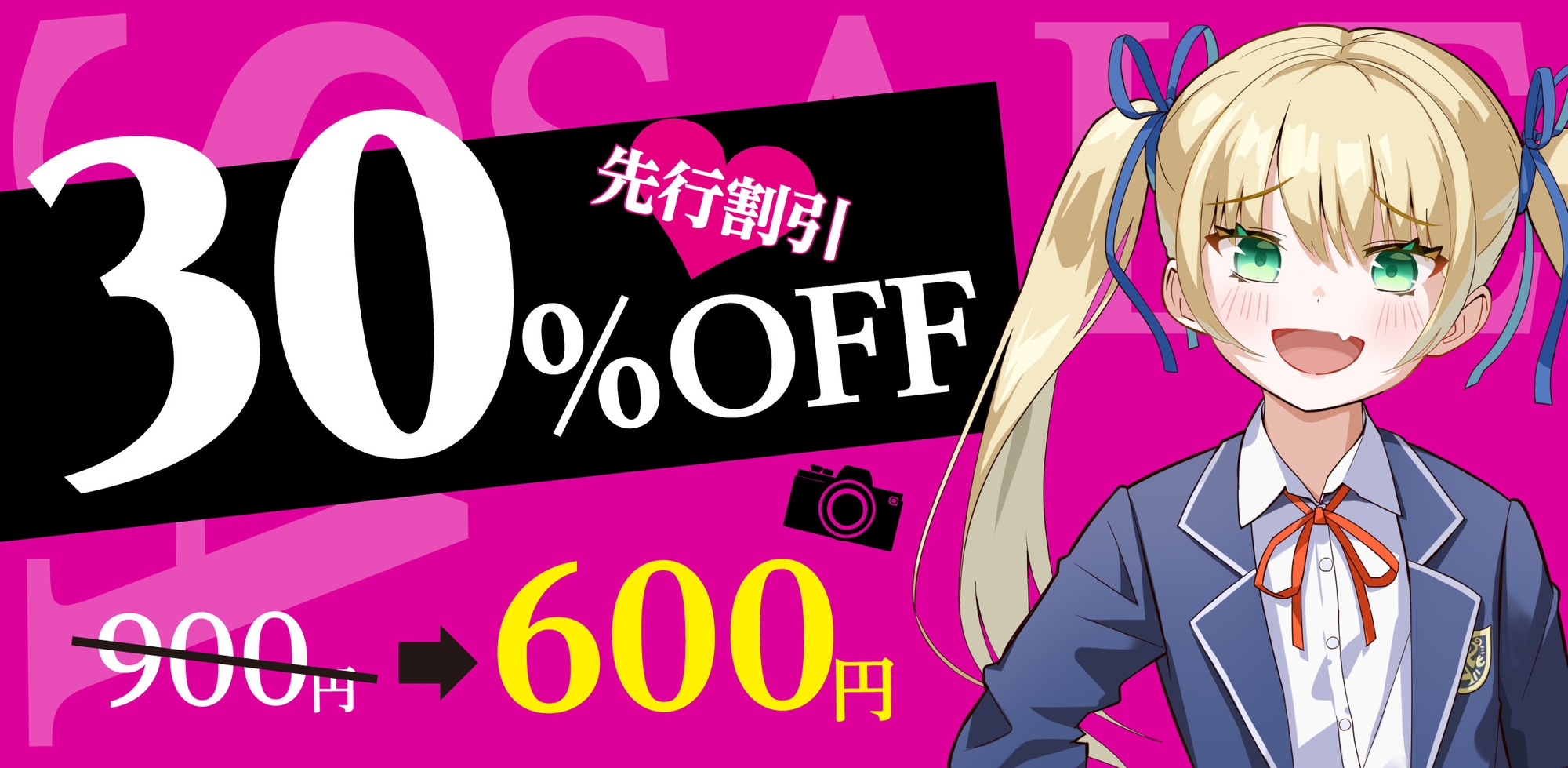 生意気なメスガキJ◯レイヤーをわからせる【オホ声有り】【KU100】