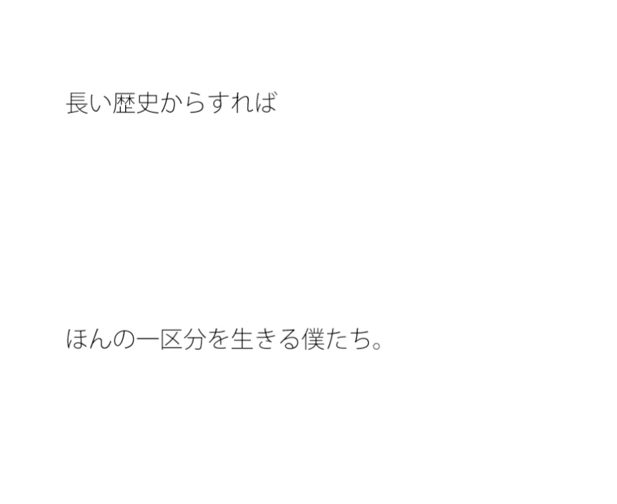 ポケットに携えた材料で頑張る