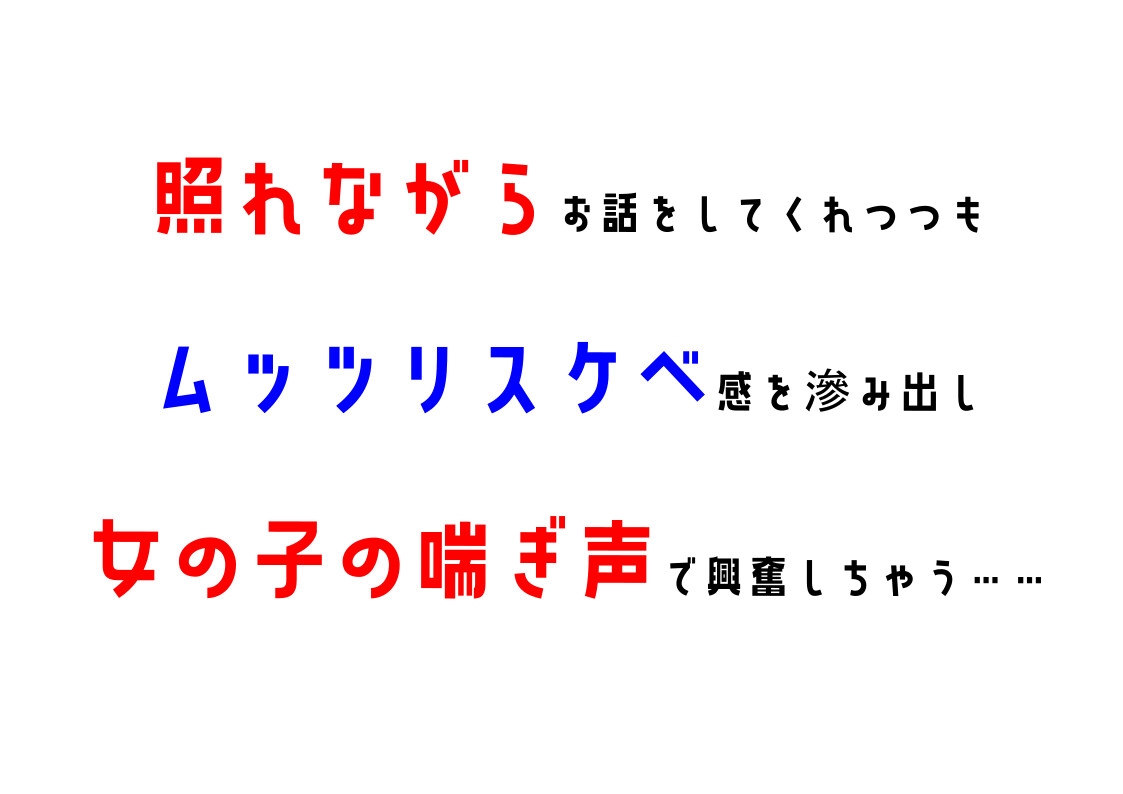 【元声優の卵・事務】わたしのオナニー事情 No.22 綾瀬ましろ【オナニーフリートーク】