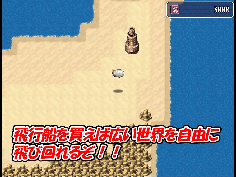 【バカゲー】ファイナル スープ クエスト