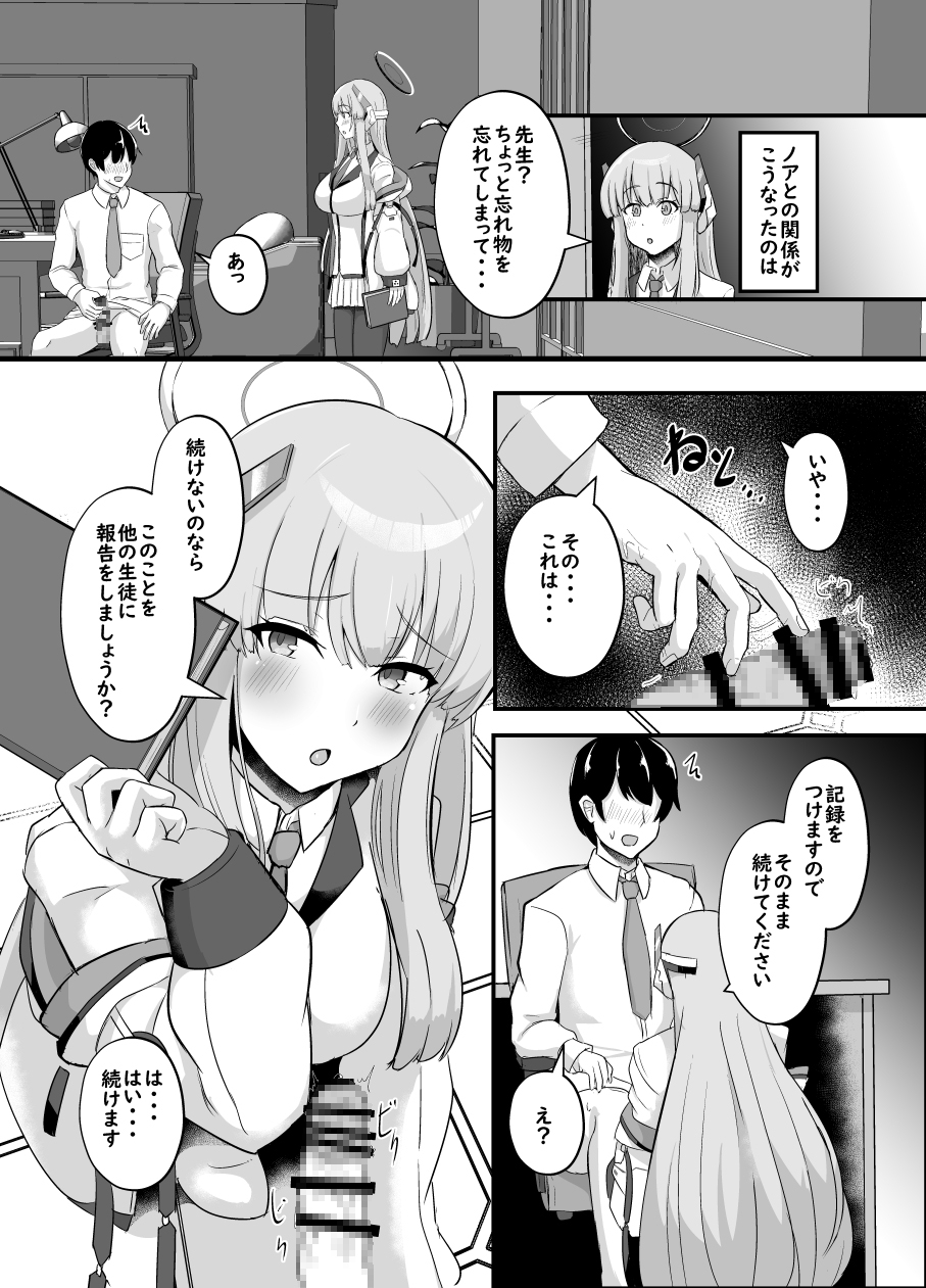 ミレニアム搾精弁理士