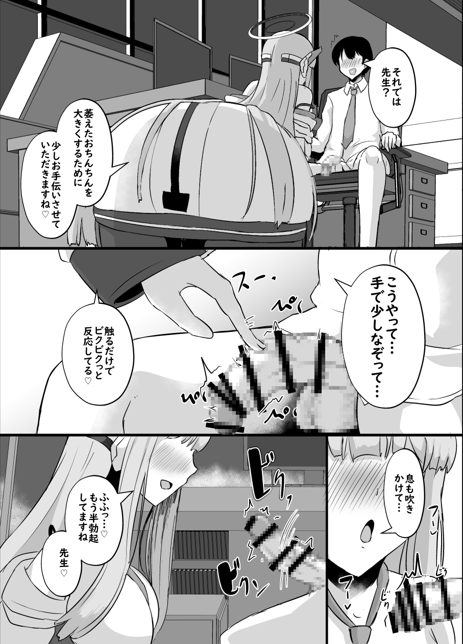 ミレニアム搾精弁理士