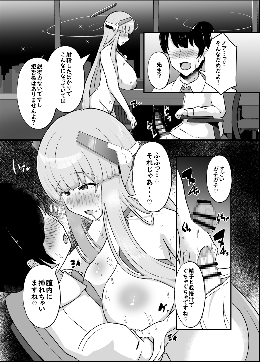 ミレニアム搾精弁理士