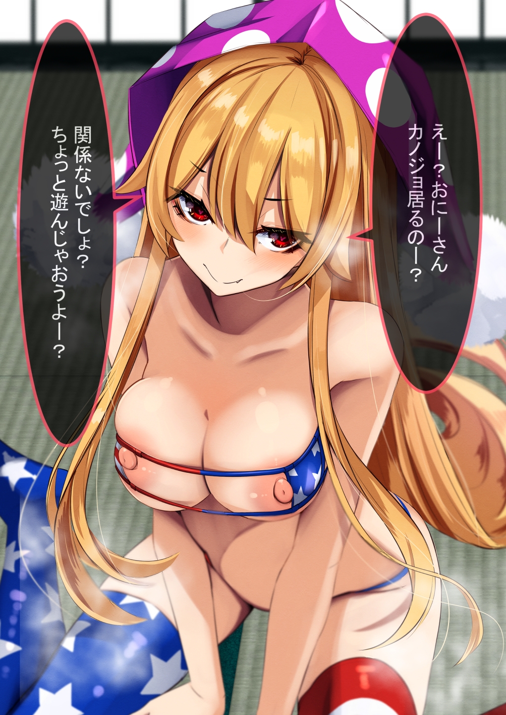 あまあまえっちな幻想郷～ゆきばこ～2023年7月号～