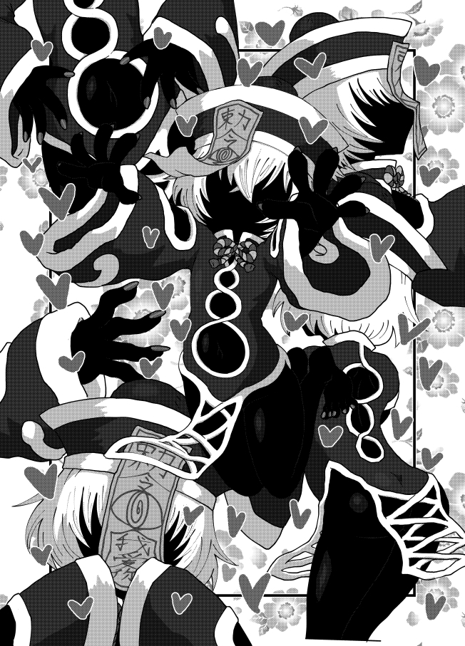 TANGANLOVERskebイラスト集2023