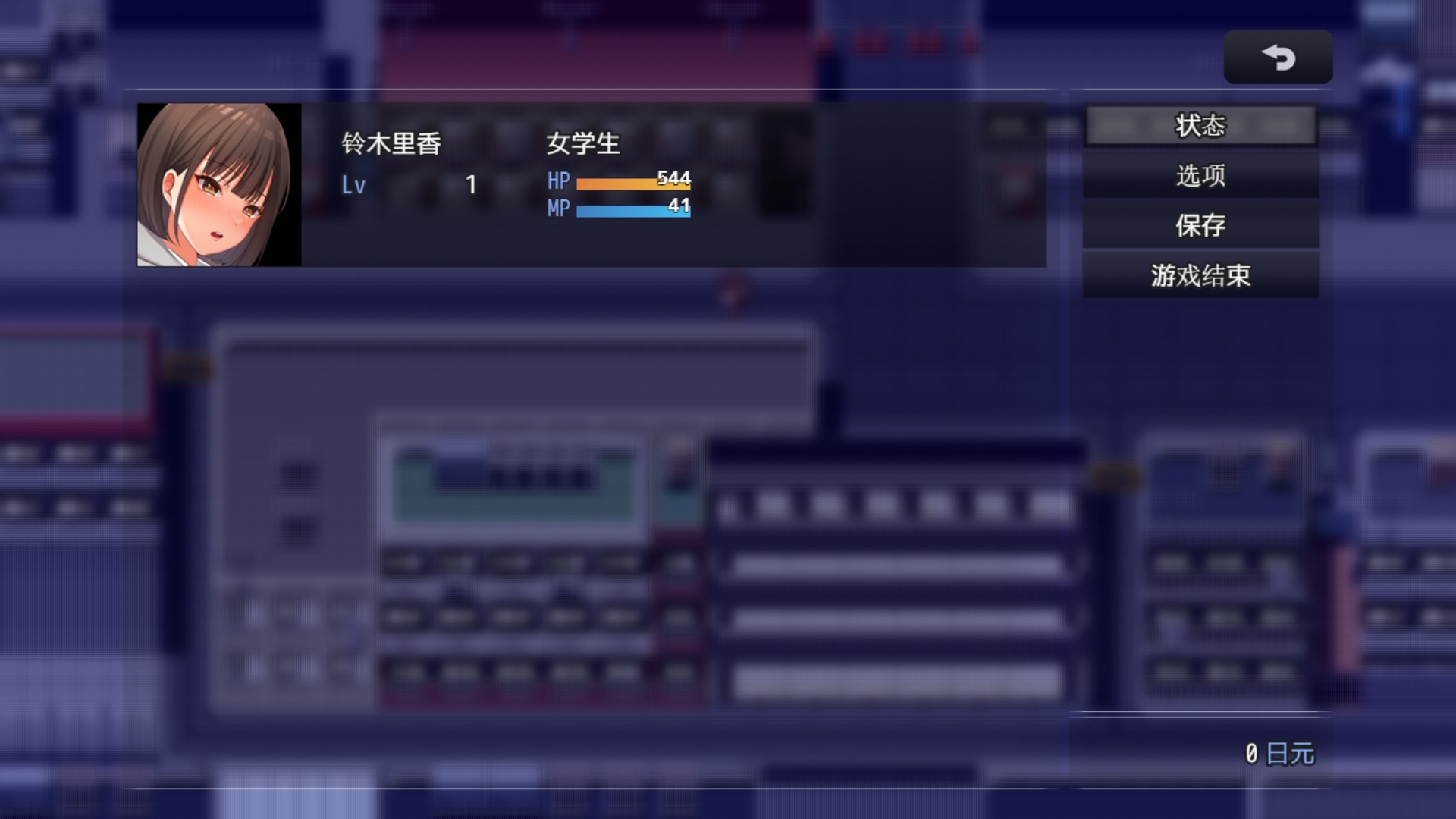 【AI翻译补丁】夜间散步