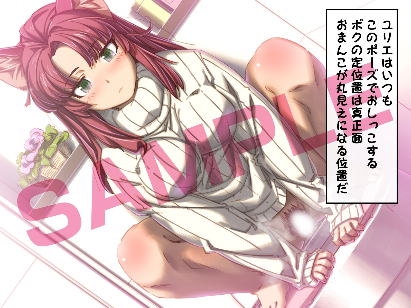 僕はぬいぐるみ