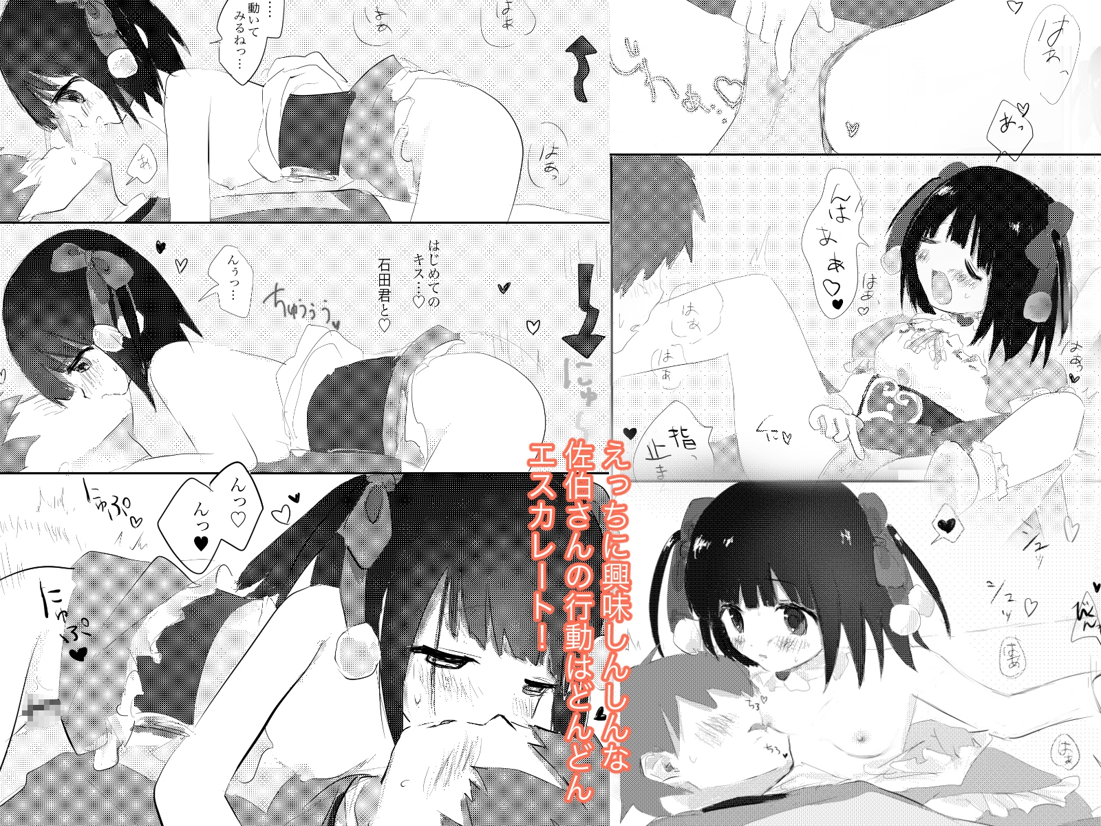 お酒を飲んでお邪魔しますっ