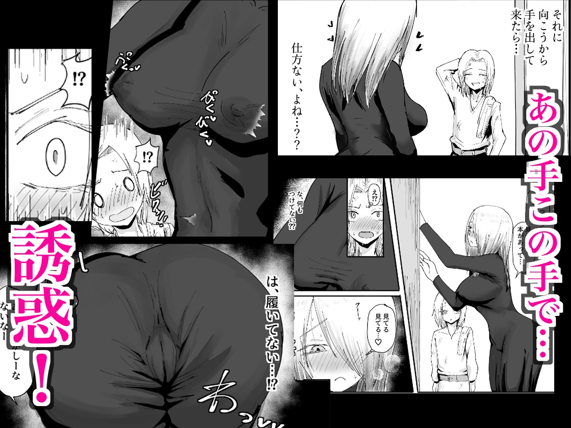 三百年引きこもってた根暗魔女が森で出逢った美少年に発情する話