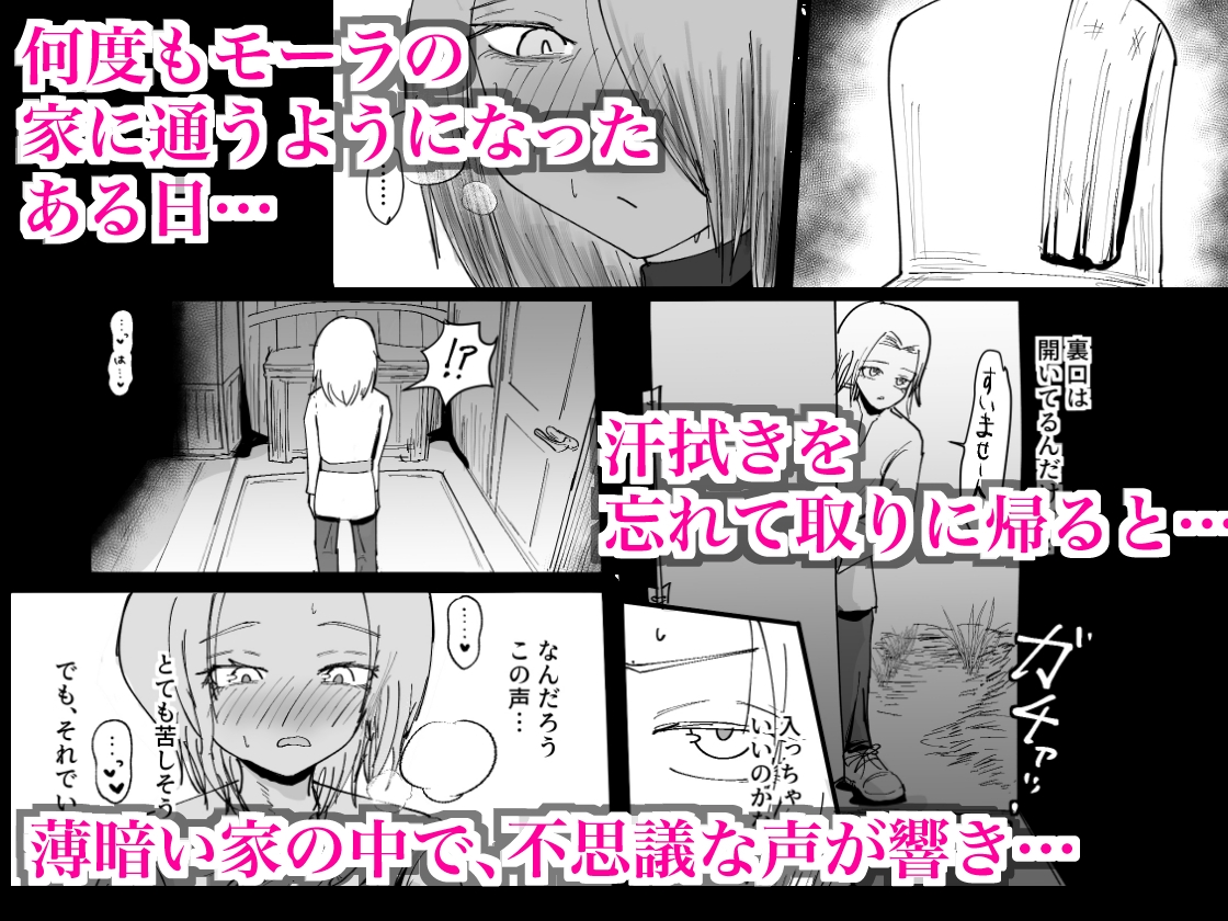 三百年引きこもってた根暗魔女が森で出逢った美少年に発情する話