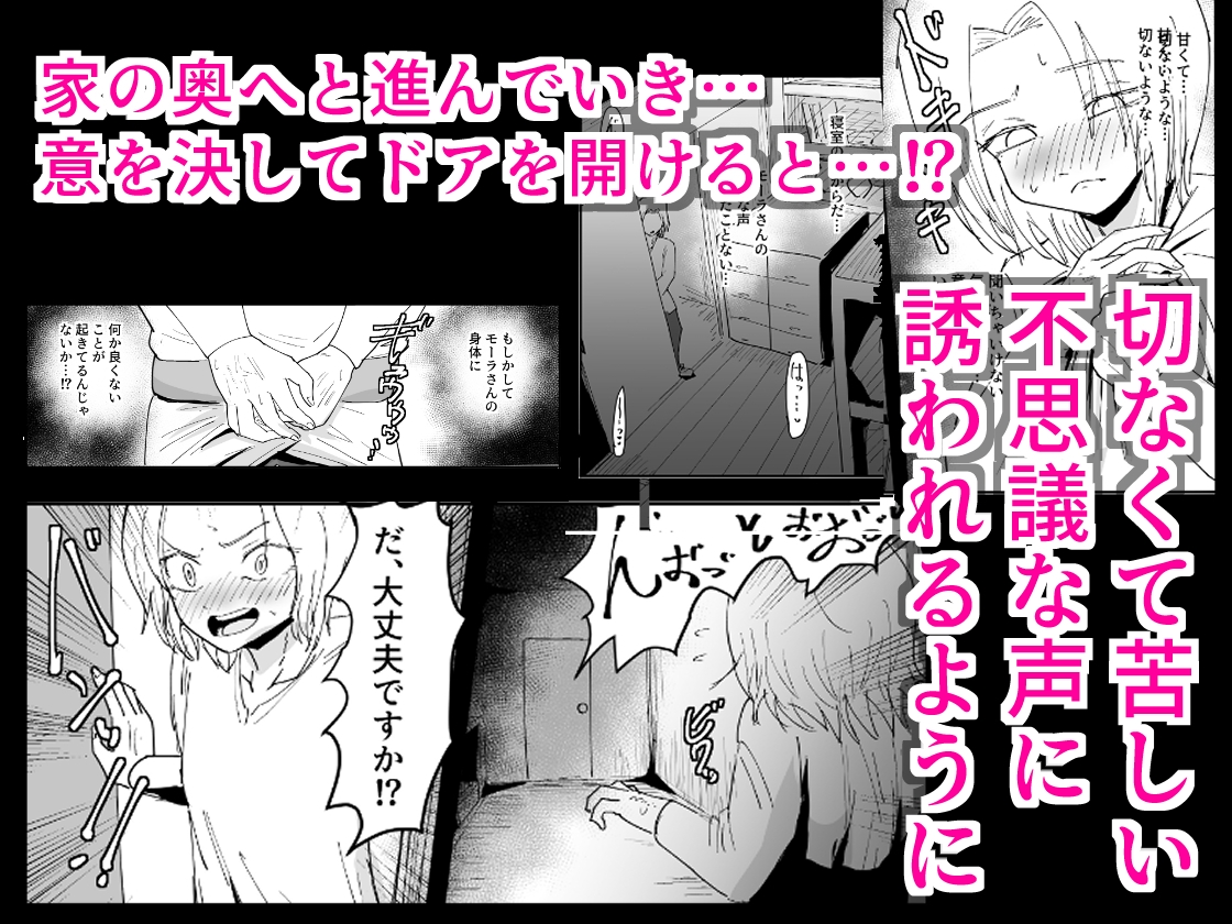 三百年引きこもってた根暗魔女が森で出逢った美少年に発情する話