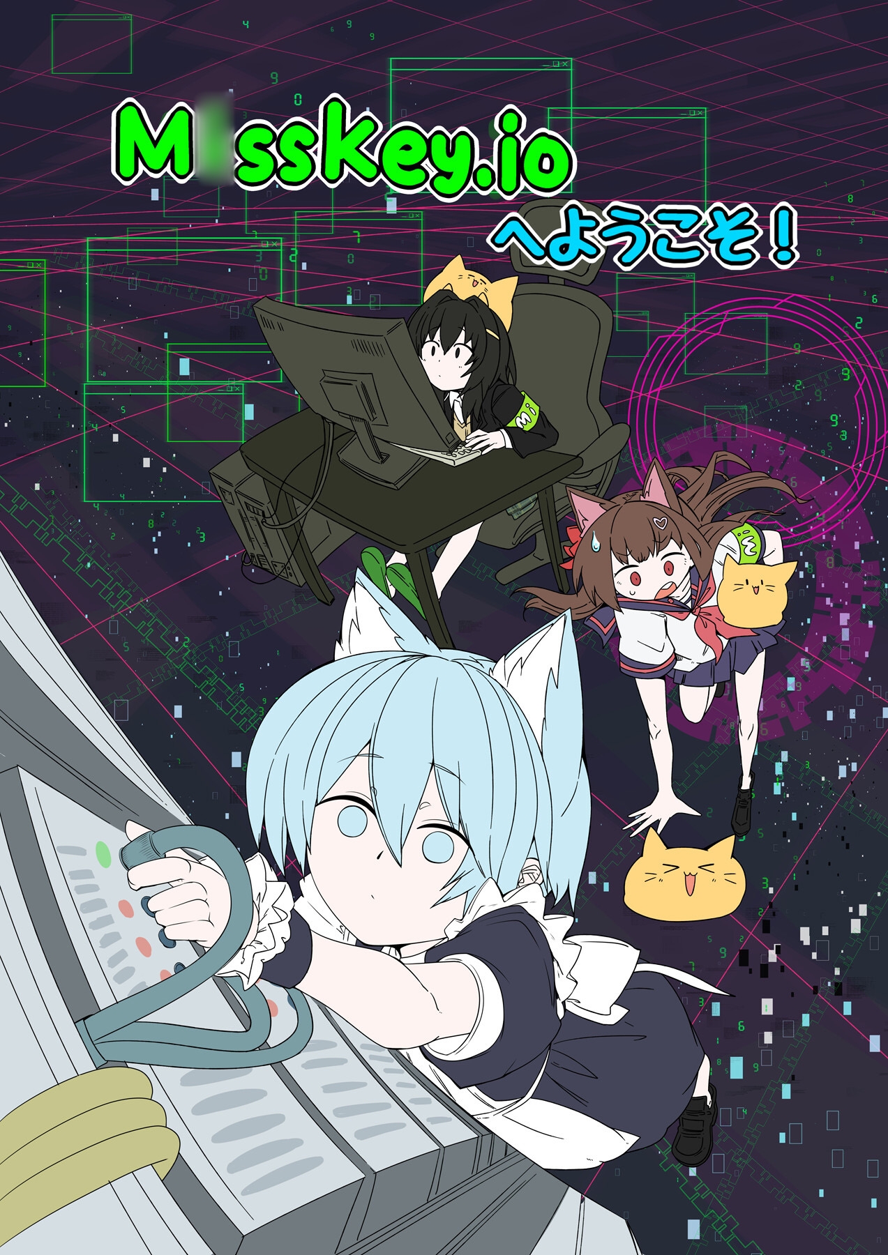 M◯sskey.ioへようこそ!