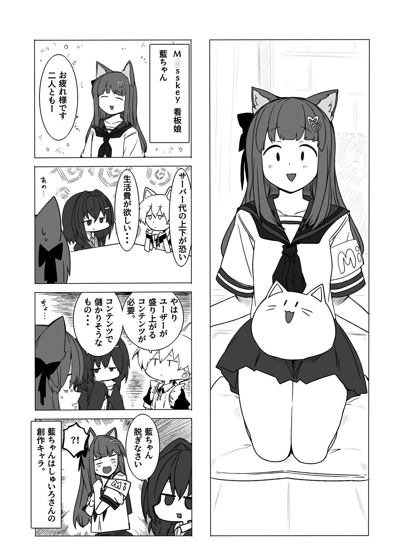 M◯sskey.ioへようこそ!