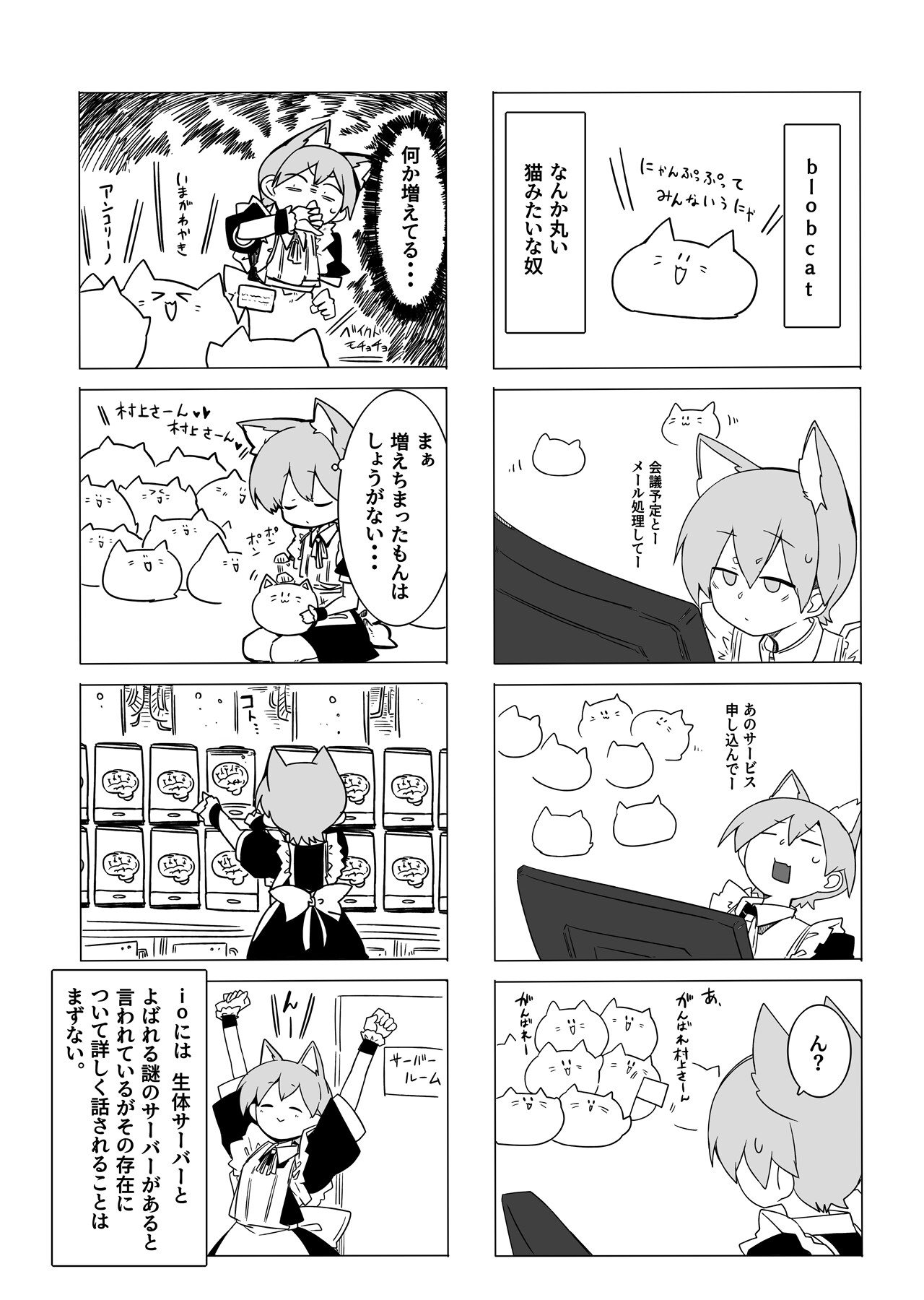 M◯sskey.ioへようこそ!