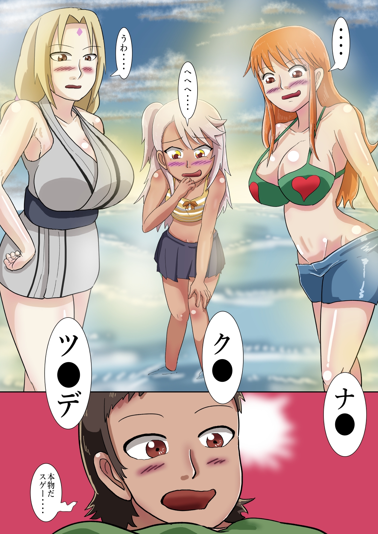 目が覚めると無人島であの有名ヒロインと?