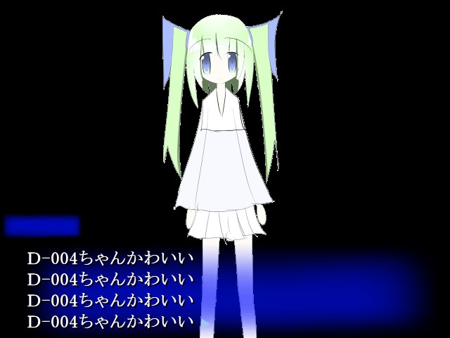 D-004ちゃんの対談