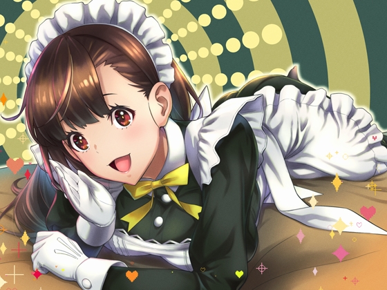 囁きメイドのカノンさん【KU100×ハイレゾ】