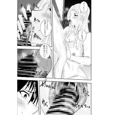 ふたなりクノイチ霧雨カエデ乳首快楽調教ゲーム編