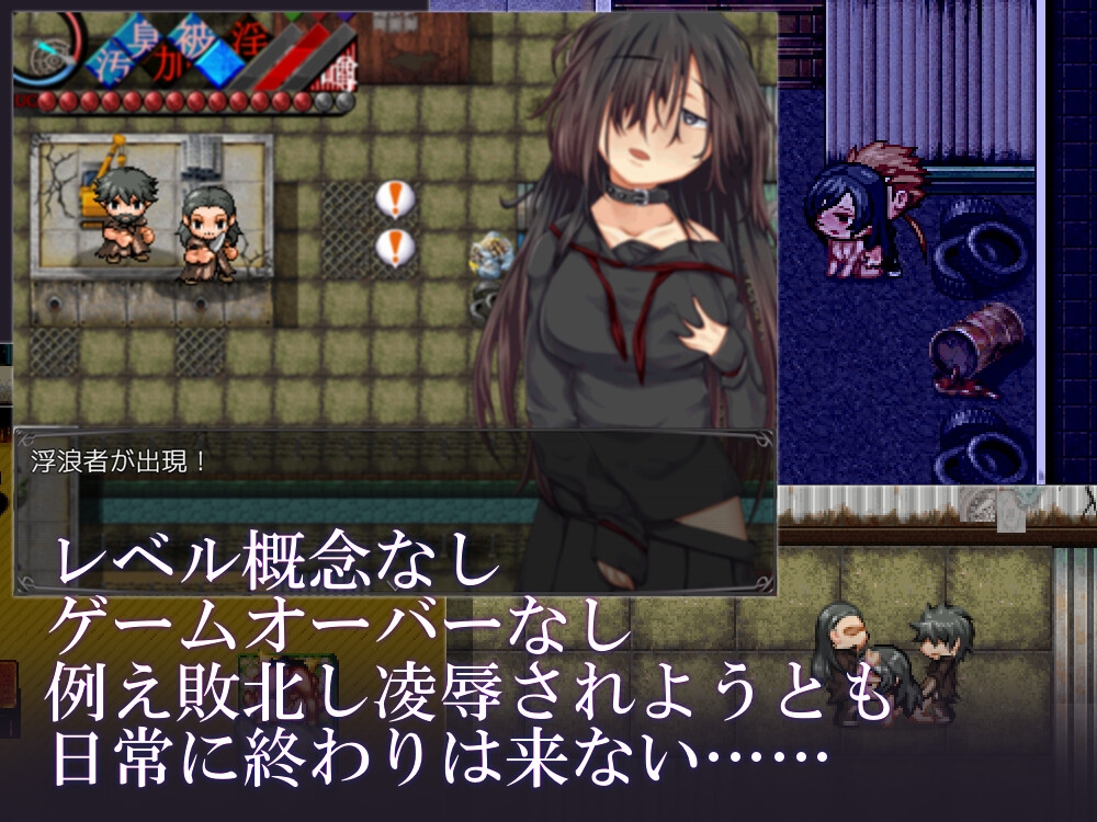 烙園～ラクエン～