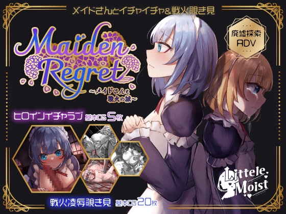 Maiden Regret