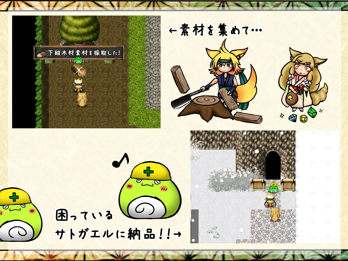 朧の島で ごゆるりと