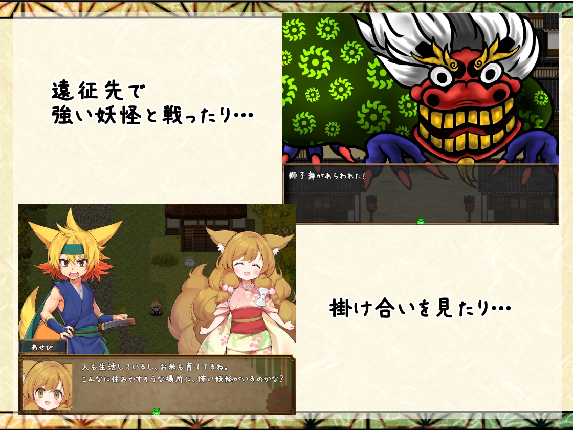 朧の島で ごゆるりと