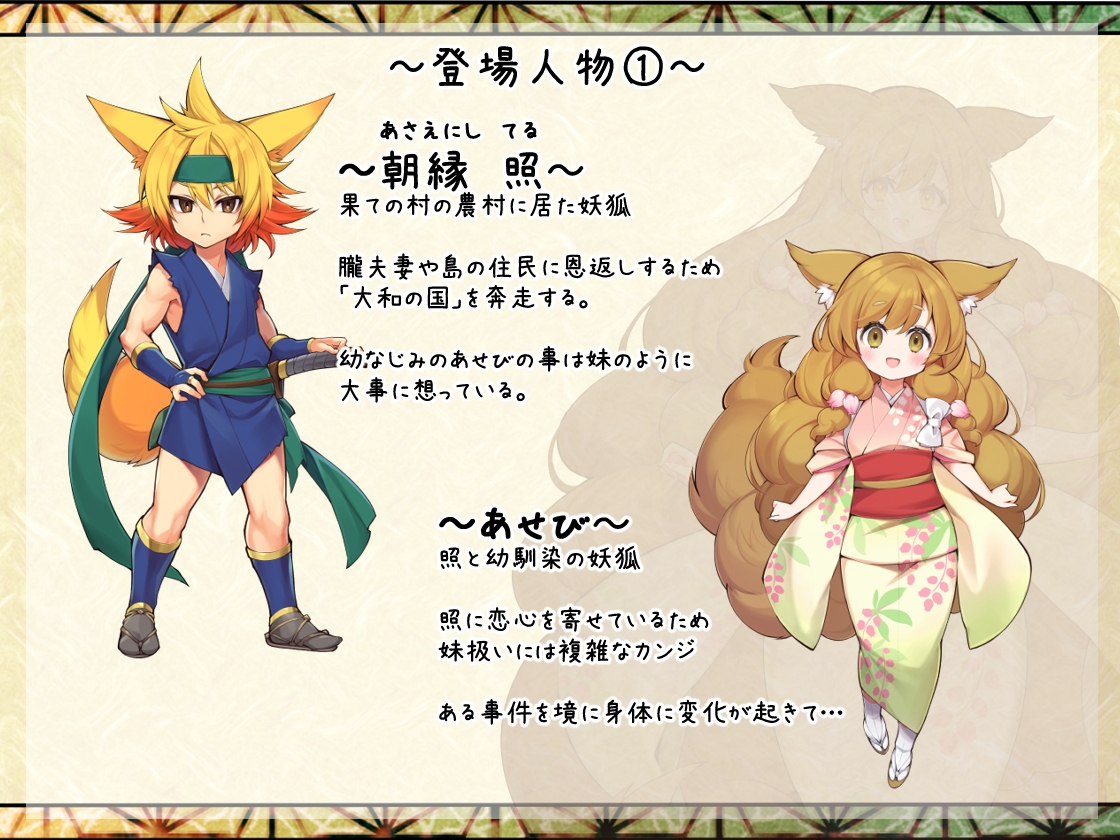 朧の島で ごゆるりと