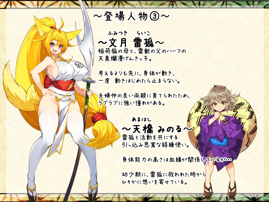 朧の島で ごゆるりと