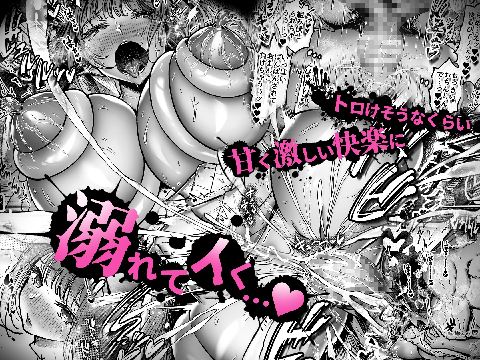 おつかれさまです、ツキミヤさん ～溺愛色情霊vs欲求不満OLの1ヶ月～ 上旬