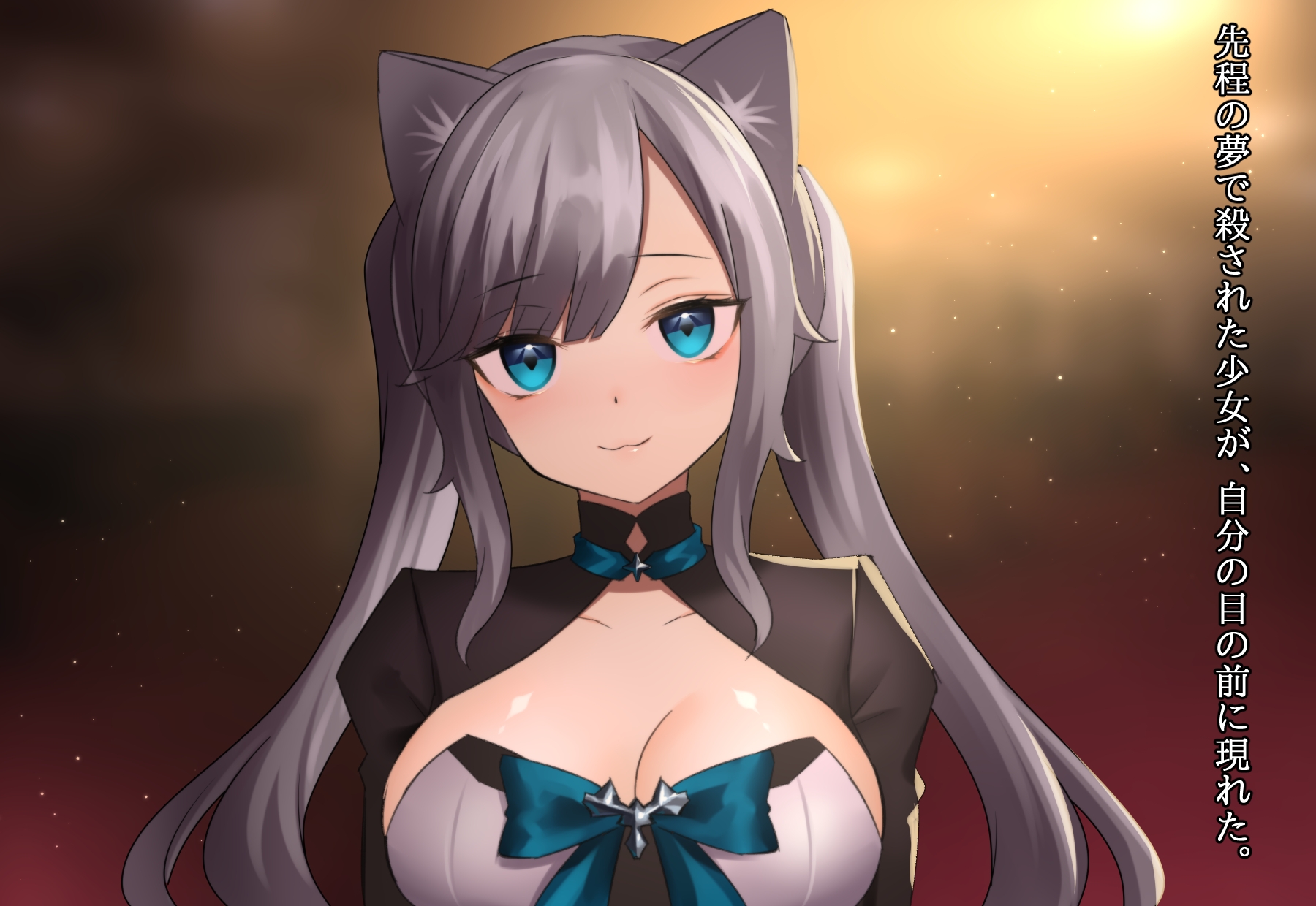 四度死なせても守りたい花嫁。